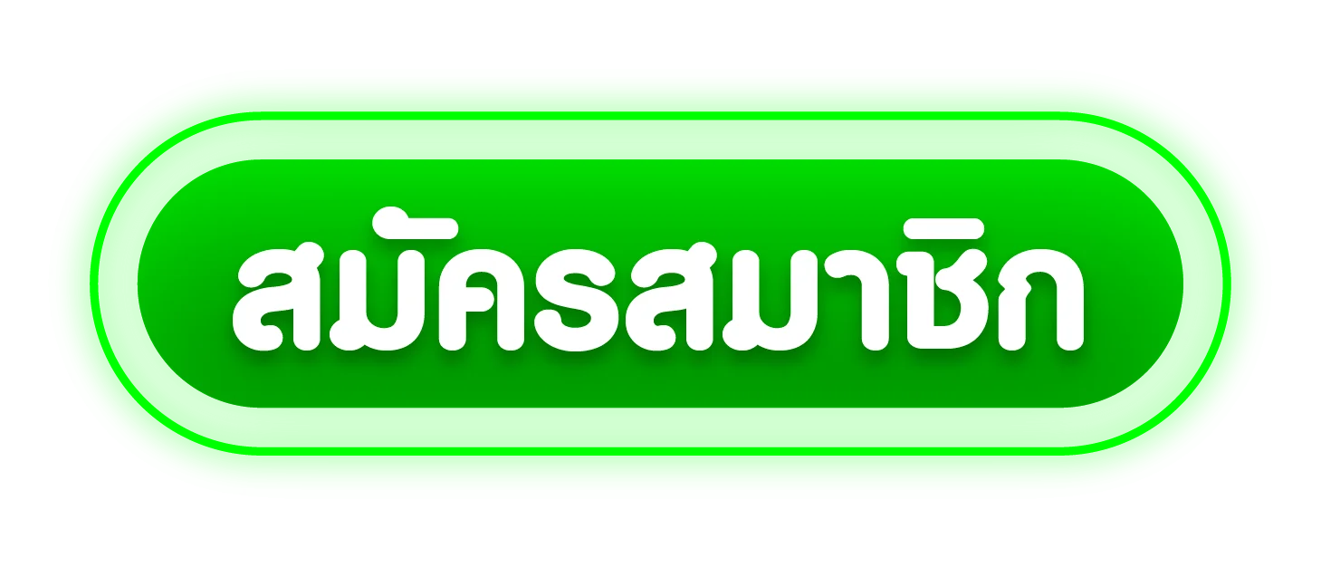 AMBNOVA ทางเข้าล่าสุด เข้าเล่นสล็อตออนไลน์ปลอดภัย