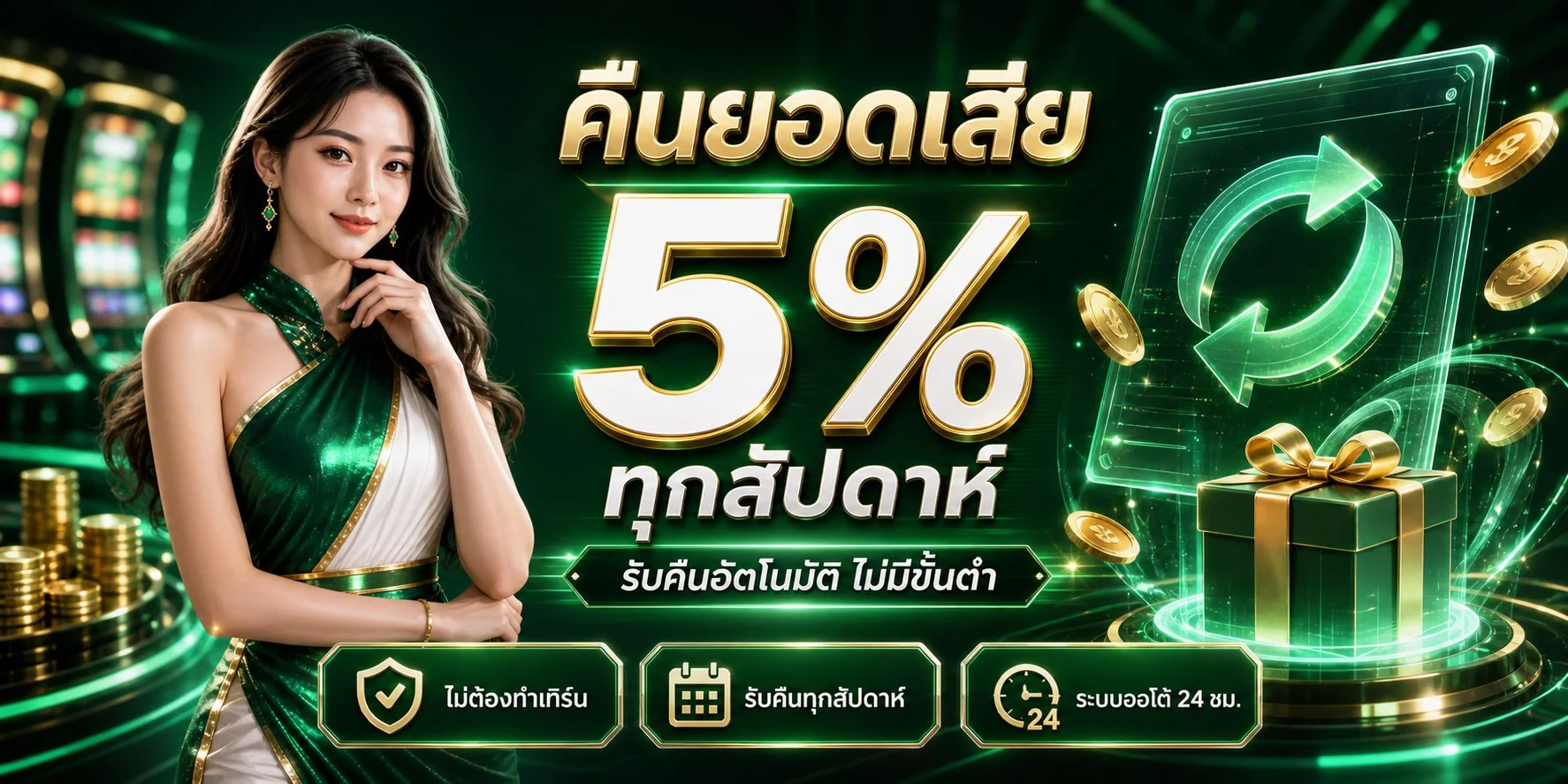 AMBNOVA ทางเข้า สมัครสมาชิก ฝากถอนออโต้ เครดิตฟรี